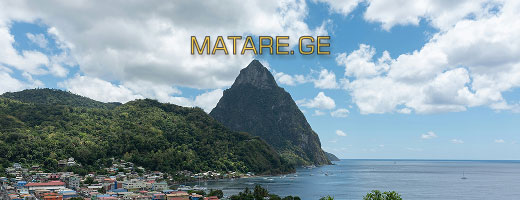 დომინიკის მთიანი სანაპირო – ფრენები საქართველოდან დომინიკის თანამეგობრობაში