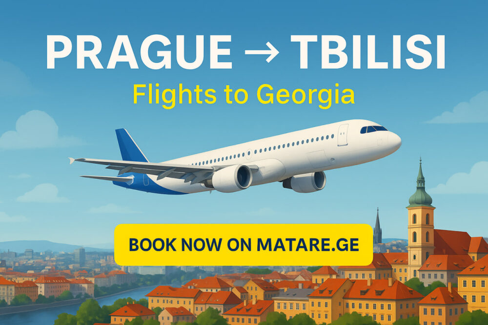 პრაღა თბილისი ავიაბილეთები — იაფი ფრენები საქართველოში matare.ge-ზე