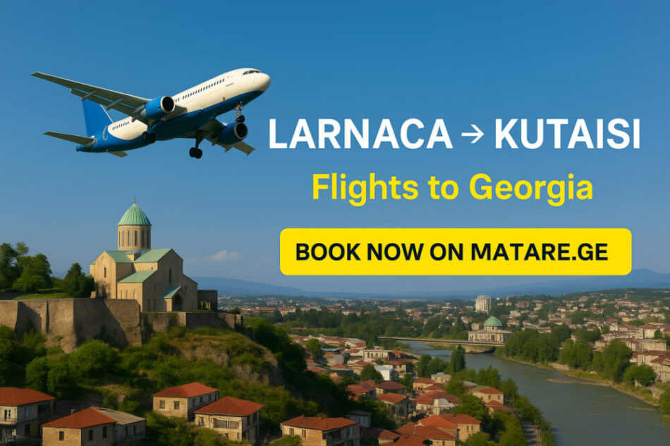 ლარნაკა ქუთაისის ავიაბილეთები — იაფი ფრენები საქართველოში matare.ge-ზე