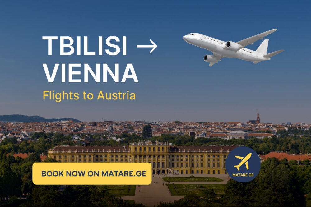 თბილისი ვენის ავიაბილეთები — იაფი ფრენები ავსტრიაში matare.ge-ზე