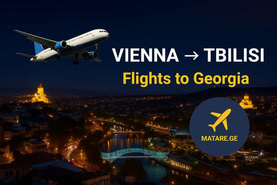 ვენა თბილისი ავიაბილეთები — იაფი ფრენები საქართველოში matare.ge-ზე