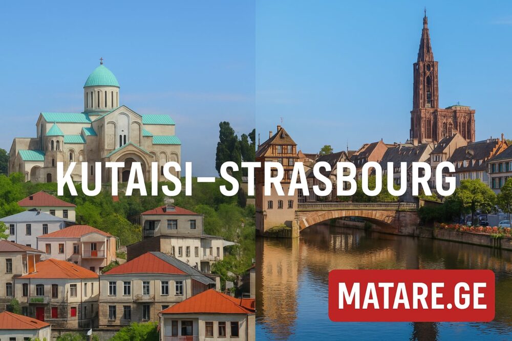 ქუთაისი სტრასბურგი ავიაბილეთები — ფრენების ბანერი ნათელ ფერებში MATARE.GE-ს დიზაინით