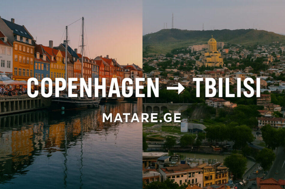 ავიაბილეთები კოპენჰაგენიდან თბილისში — იაფი ფრენები დანიის დედაქალაქიდან საქართველოში Matare.ge-ზე