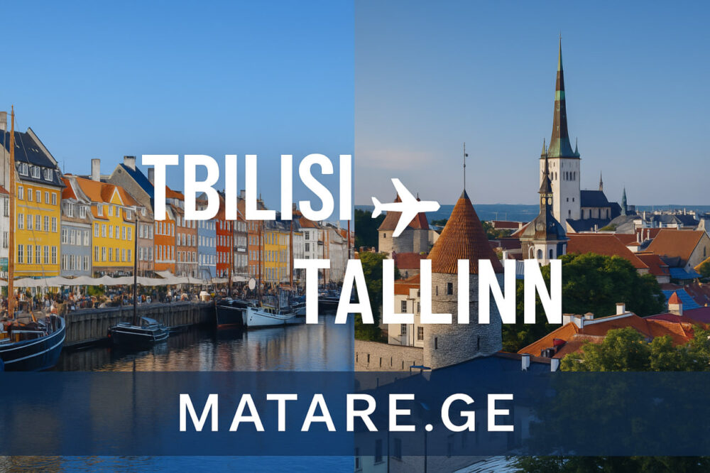 ავიაბილეთები თბილისიდან ტალინში — იაფი ფრენები საქართველოსა და ესტონეთს შორის Matare.ge-ზე