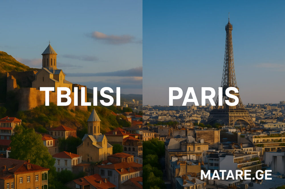ავიაბილეთები თბილისიდან პარიზში — იაფი ფრენები საქართველოსა და საფრანგეთს შორის Matare.ge-ზე