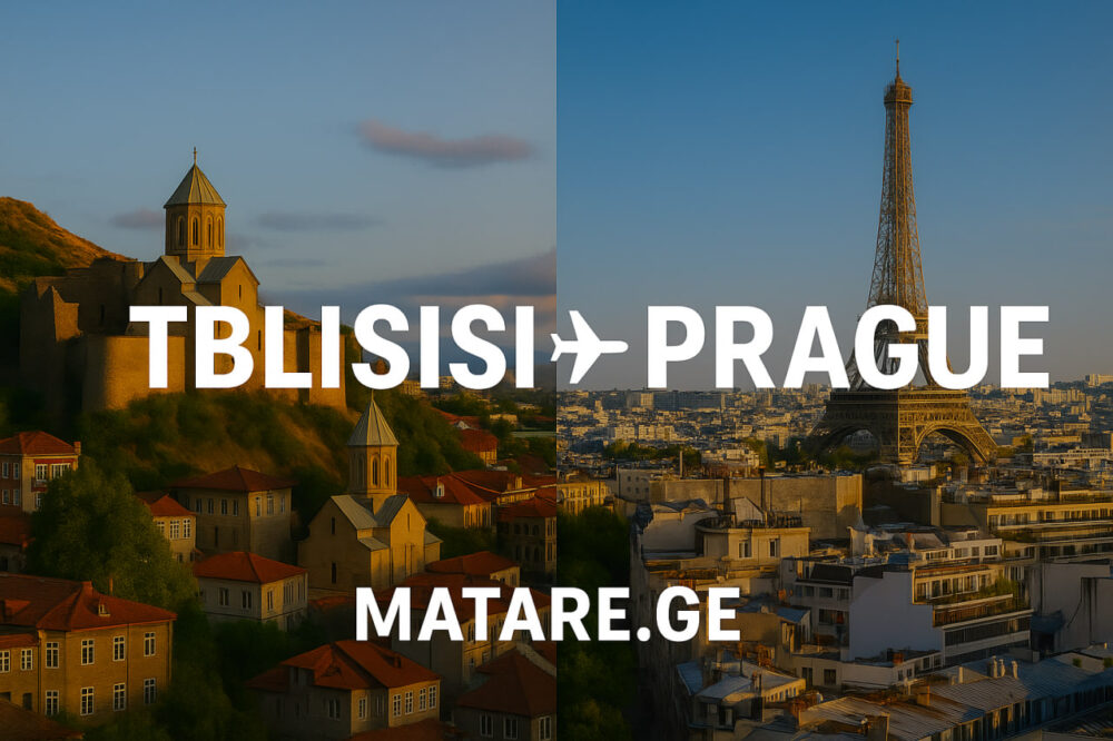 თბილისი–პრაღა ავიაბილეთები Matare.ge – ბანერი თბილისიდან პრაღის მიმართულებით ფრენებისთვის