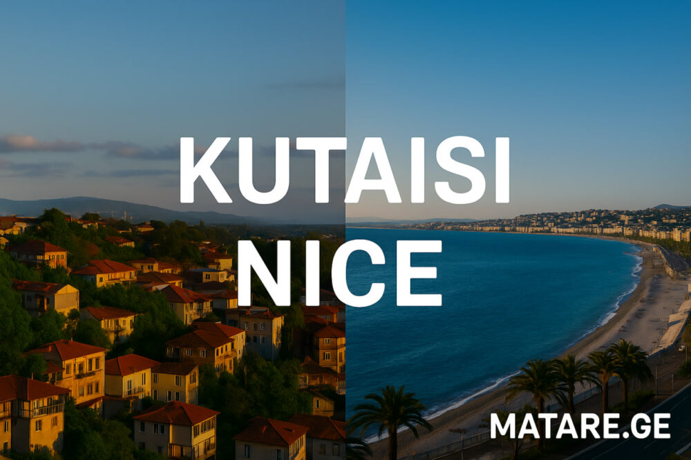 ქუთაისიდან ნიცაში ფრენები — იპოვე იაფი ავიაბილეთები საფრანგეთის რივიერაზე და დაჯავშნე ბილეთები მარტივად Matare.ge-ზე.