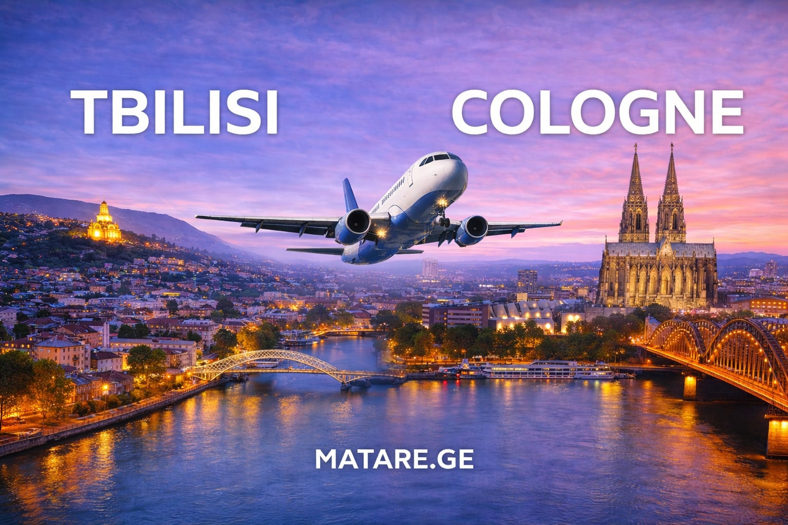 თბილისი–კიოლნის ავიამიმართულების ბანერი თვითმფრინავით და ორივე ქალაქის საღამოს პანორამით
