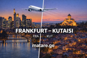 ფრანკფურტი ქუთაისის ავიაბილეთების ბანერი ორივე ქალაქის ხედებით და matare.ge ბრენდინგით