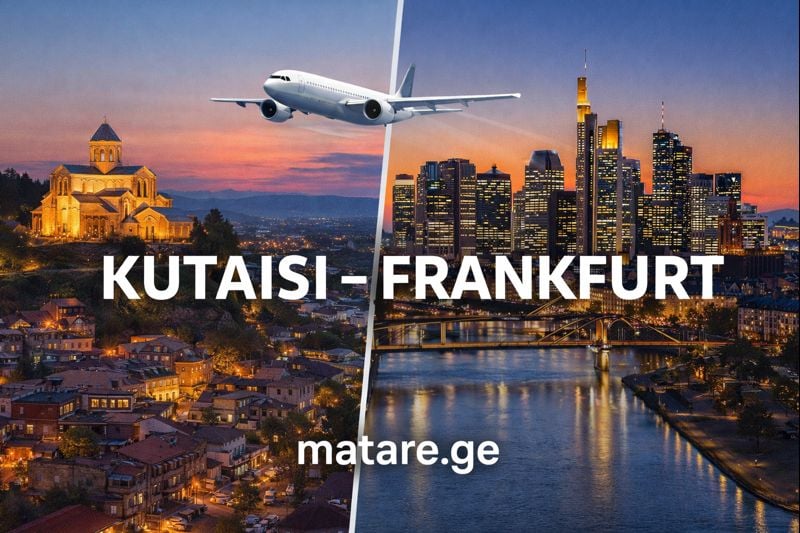 ქუთაისი ფრანკფურტის ავიაბილეთების ბანერი ინგლისური წარწერებით და matare.ge ბრენდინგით