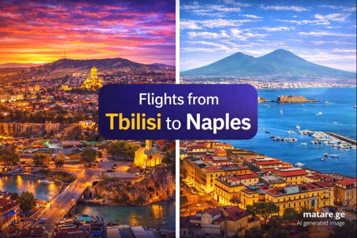 თბილისიდან ნეაპოლში ავიაბილეთები — ფრენები თბილისიდან იტალიის ნეაპოლის მიმართულებით