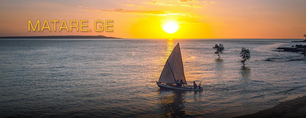 მადაგასკარის მიმართულება — ავიაბილეთები აფრიკის რეგიონში | matare.ge