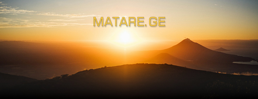 ნიკარაგუის მიმართულება — ავიაბილეთები ცენტრალურ ამერიკაში | matare.ge