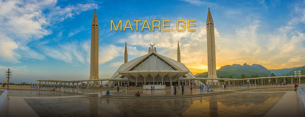 პაკისტანის მიმართულება — ავიაბილეთები სამხრეთ აზიაში | matare.ge