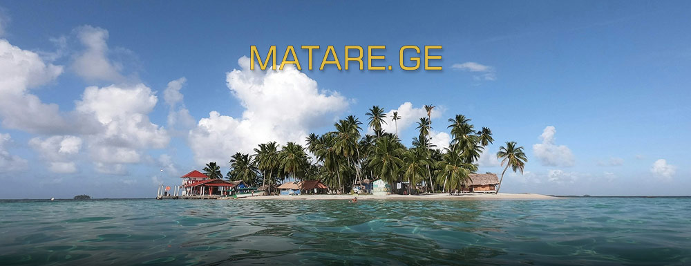 პანამის მიმართულება — ავიაბილეთები ცენტრალურ ამერიკაში | matare.ge