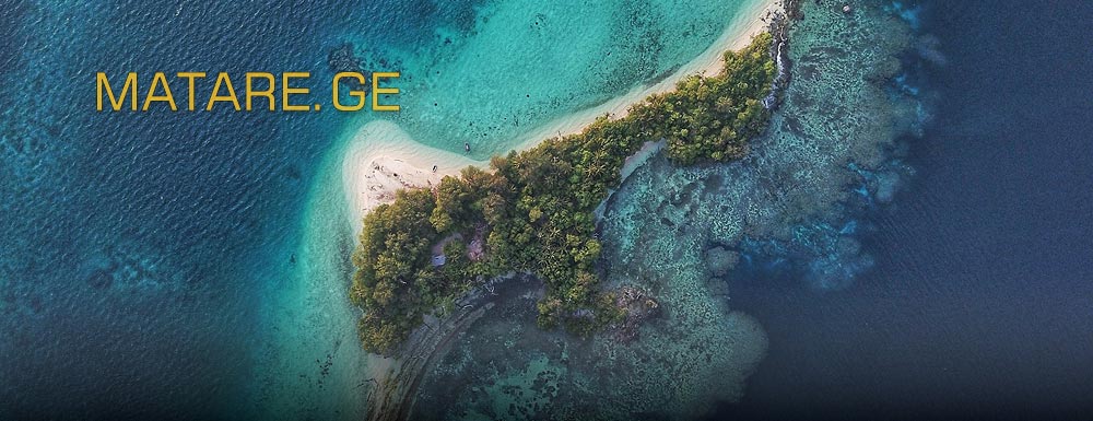 სოლომონის კუნძულების მიმართულება — ავიაბილეთები წყნარი ოკეანის რეგიონში | matare.ge