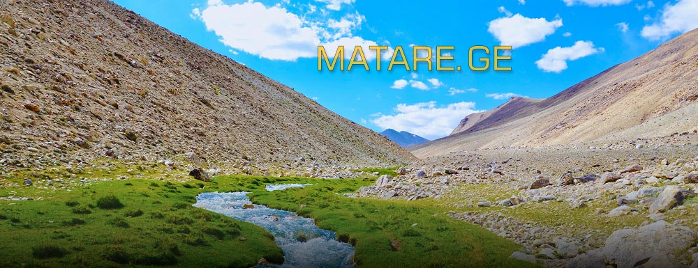 ტაჯიკეთის მიმართულება — ავიაბილეთები ცენტრალურ აზიაში | matare.ge