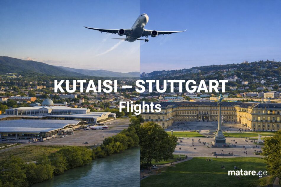ქუთაისი შტუტგარტის ავიაბილეთების ბანერი — ფრენები ქუთაისიდან შტუტგარტის მიმართულებით