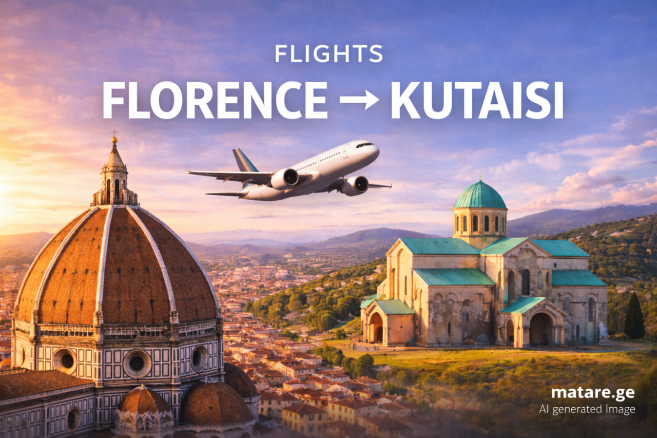 ფლორენციიდან ქუთაისში ავიაბილეთები — ფრენები იტალიის ფლორენციიდან ქუთაისის მიმართულებით