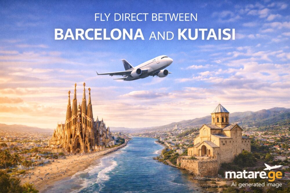 ბარსელონა ქუთაისი ავიაბილეთები — დაბრუნება საქართველოში