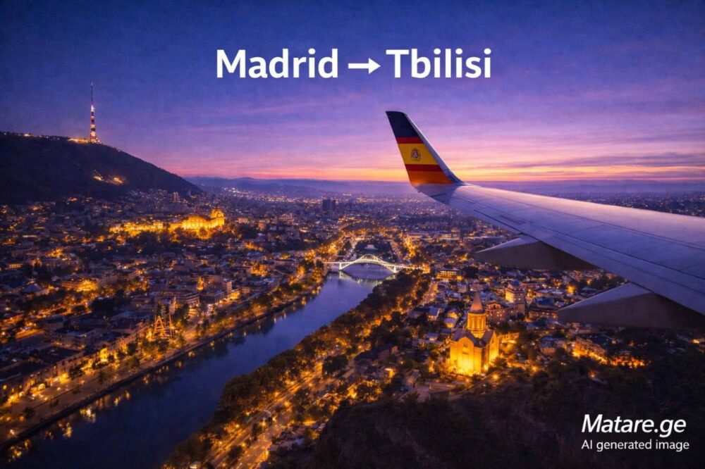 მადრიდი თბილისი ავიაბილეთები — ფრენები ესპანეთიდან საქართველოში