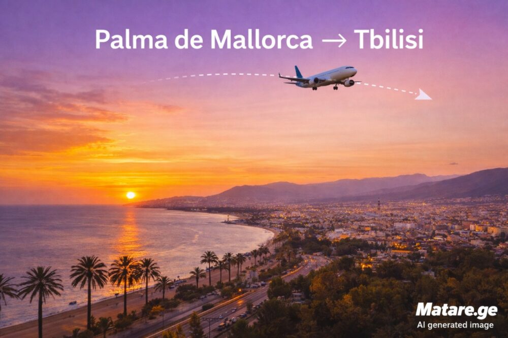 პალმა დე მაიორკა თბილისი ავიაბილეთები — ფრენები ესპანეთის კუნძულიდან საქართველოში