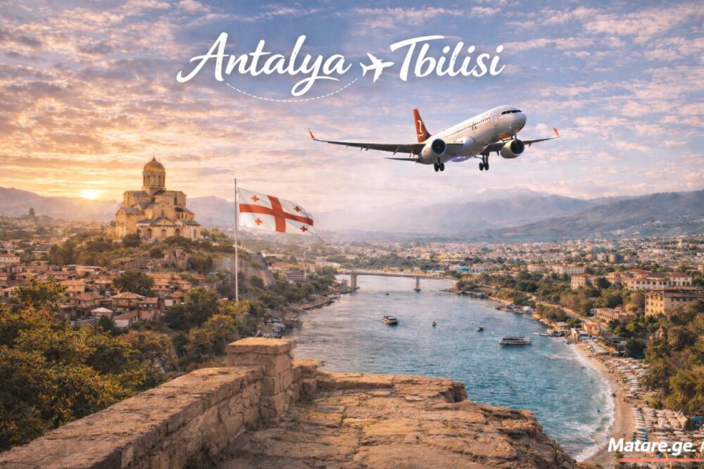 ანტალია თბილისი ავიაბილეთები — ფრენები საქართველოს მიმართულებით