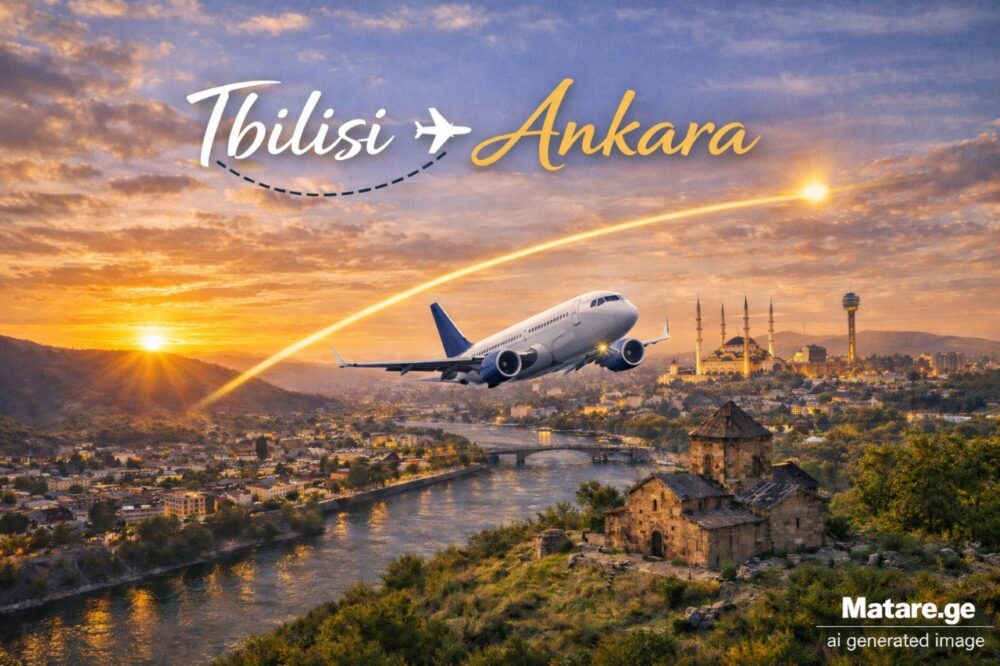 თბილისი ანკარა ავიაბილეთები — ფრენები თურქეთის მიმართულებით