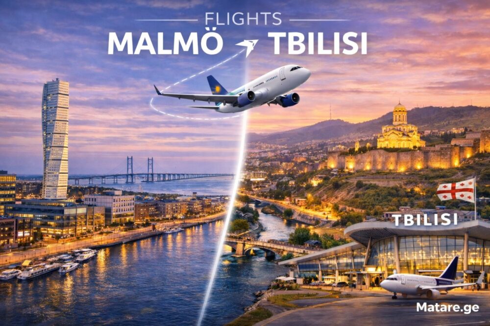 მალმიო თბილისი ავიაბილეთები — ფრენები საქართველოს მიმართულებით