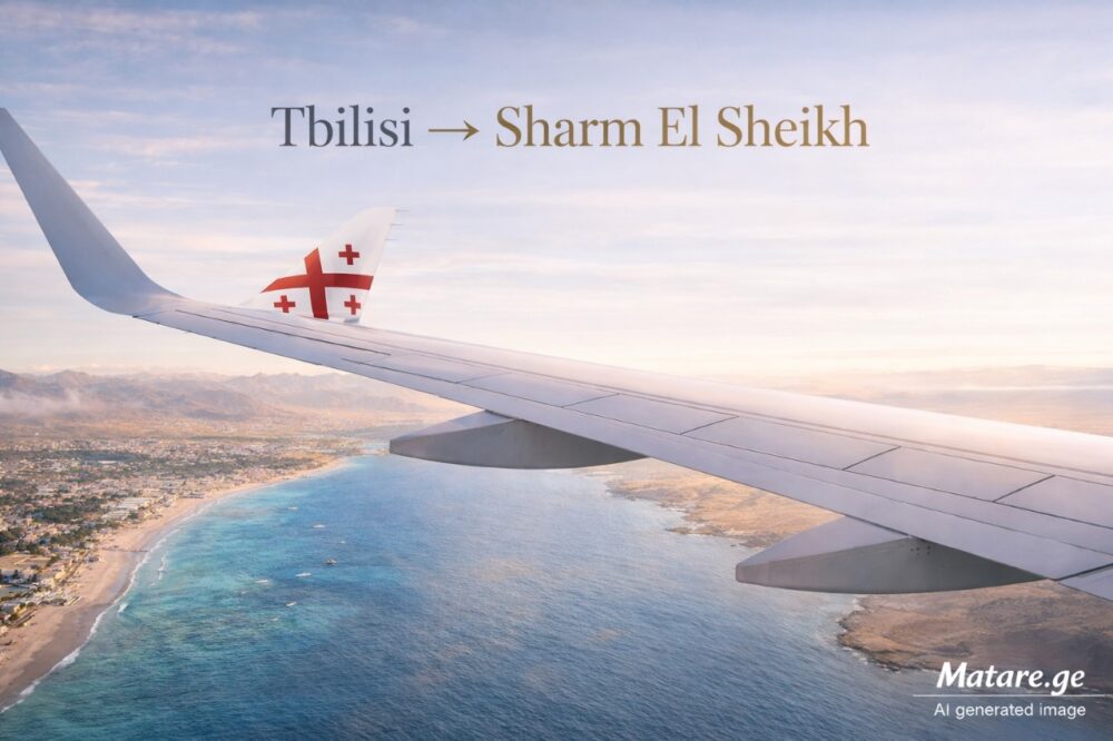 თბილისი შარმ ელ შეიხი ავიაბილეთები — ფრენები ეგვიპტის მიმართულებით