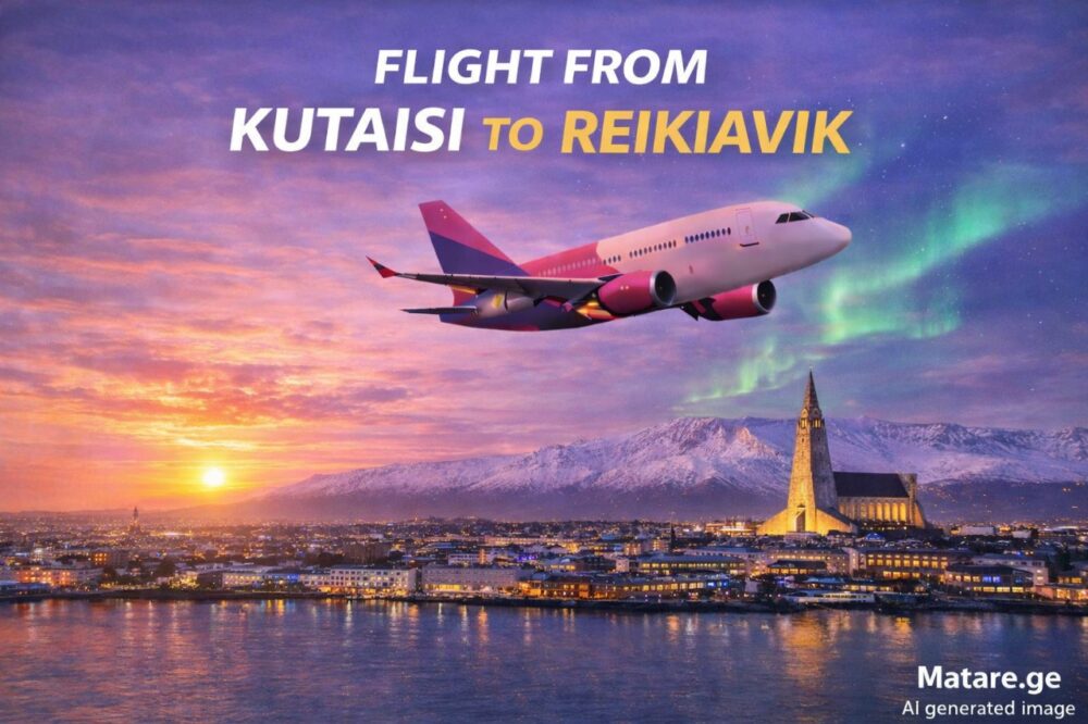 ქუთაისი რეიკიავიკი ავიაბილეთები — ფრენები ისლანდიის მიმართულებით