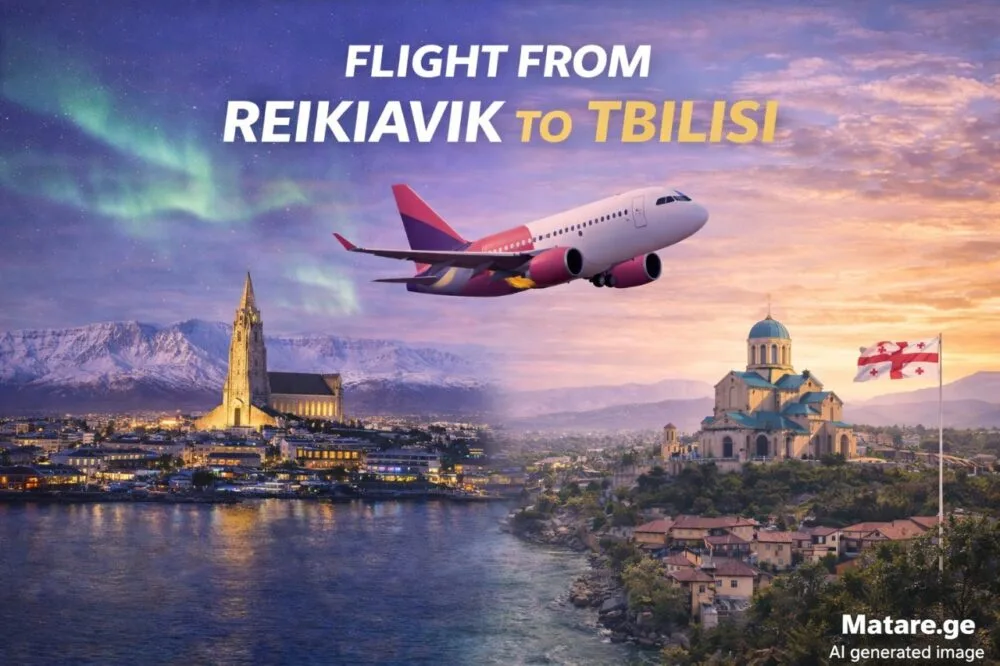 რეიკიავიკი თბილისი ავიაბილეთები — ფრენები საქართველოს მიმართულებით