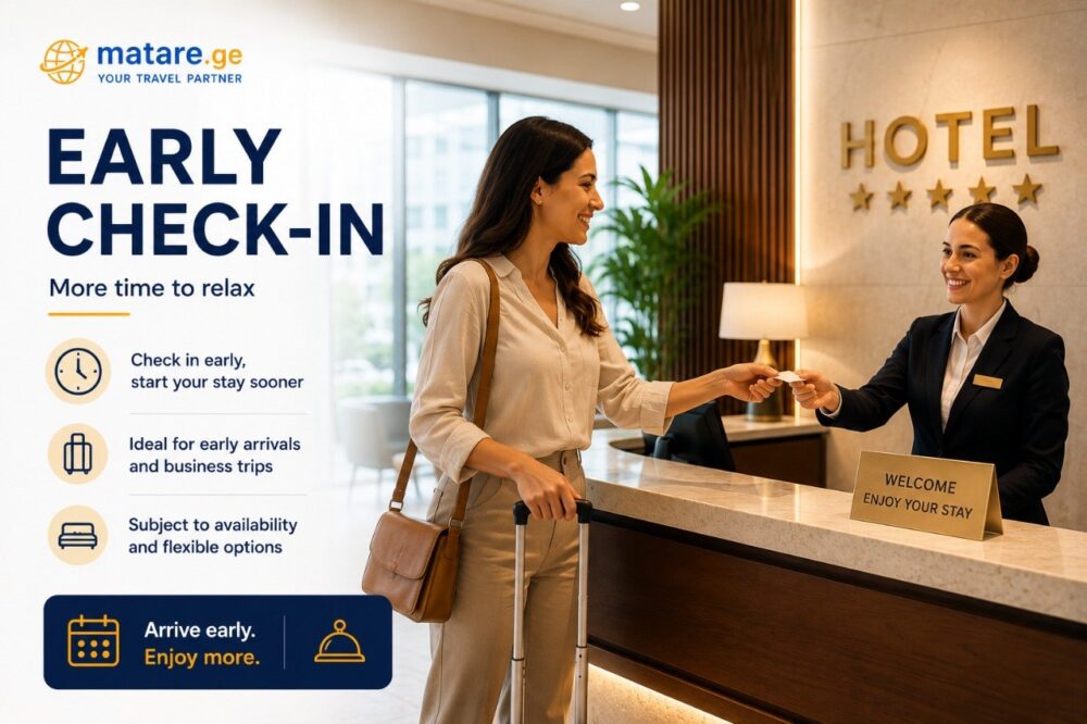 სასტუმრო Early Check-in — ადრე შესვლის პირობები და კომფორტული მომსახურება